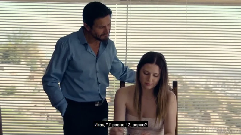 Троица с племянницей и мачехой