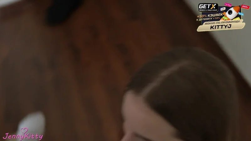 Дженни Китти и друг парня